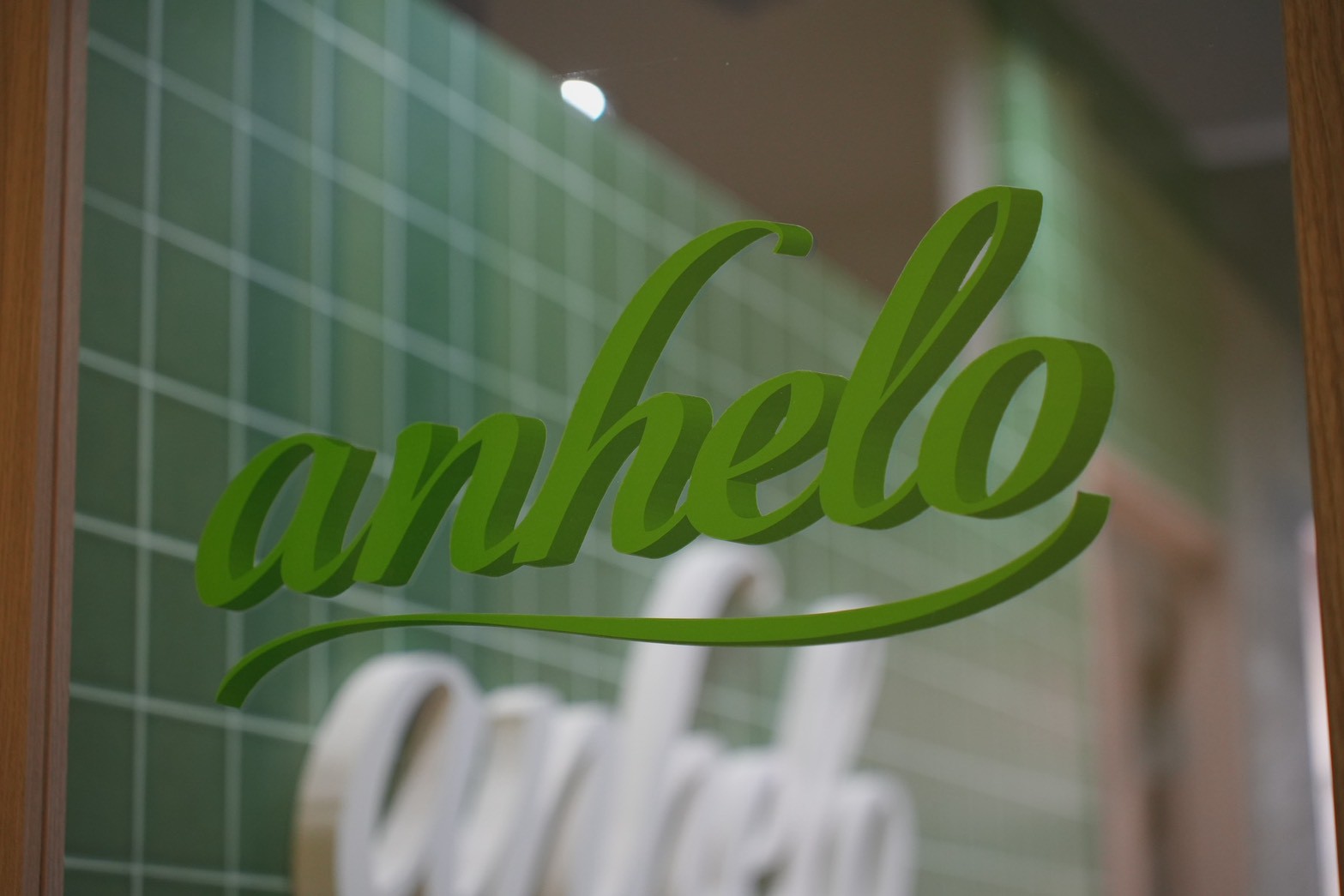 anhelo 入口